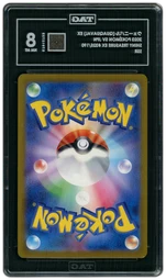2023 Japanese Shiny Treasure ex Quaquaval EX #325 TAG 8 on Beezie.