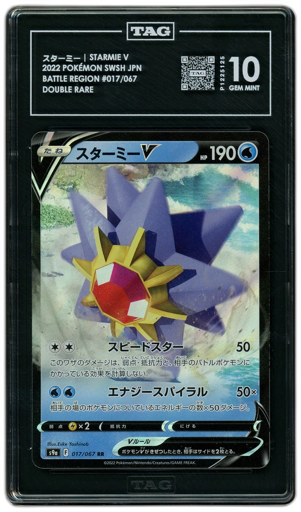 Card front