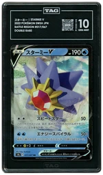 2022 Japanese Battle Region Starmie V #17 TAG 10 on Beezie.