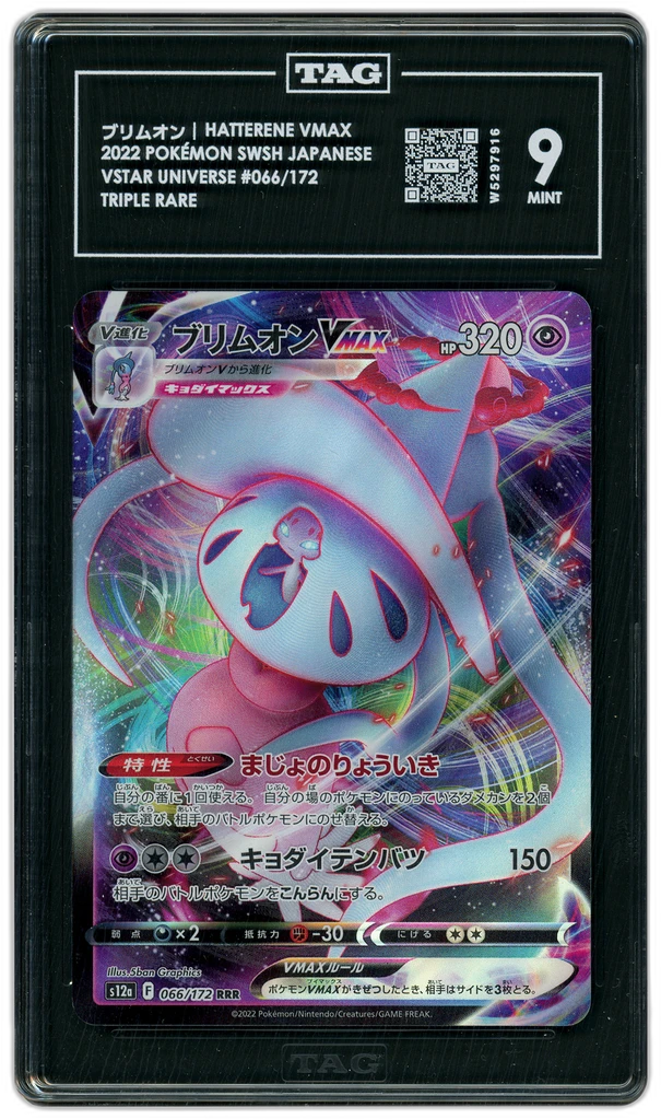 Card front