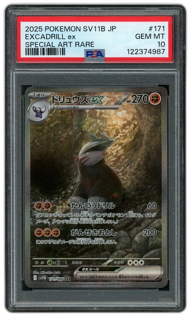 Card front
