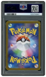 2025 Japanese Black Bolt Excadrill EX #171 PSA 10 on Beezie.