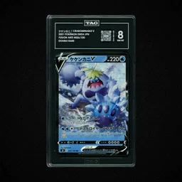 2021 Japanese Fusion ARTS Crabominable V #26 TAG 8 on Beezie.