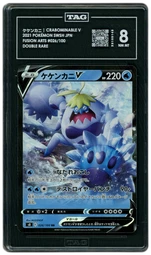 2021 Japanese Fusion ARTS Crabominable V #26 TAG 8 on Beezie.