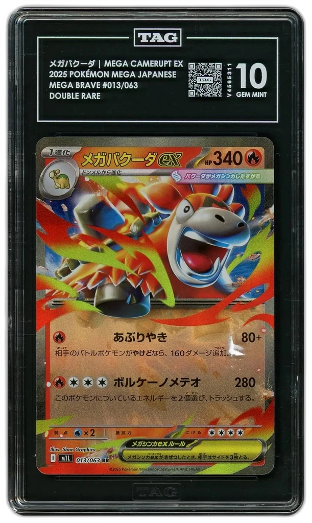 Card front