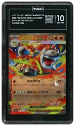 2025 Japanese Mega Brave Mega Camerupt EX #13 TAG 10 on Beezie.