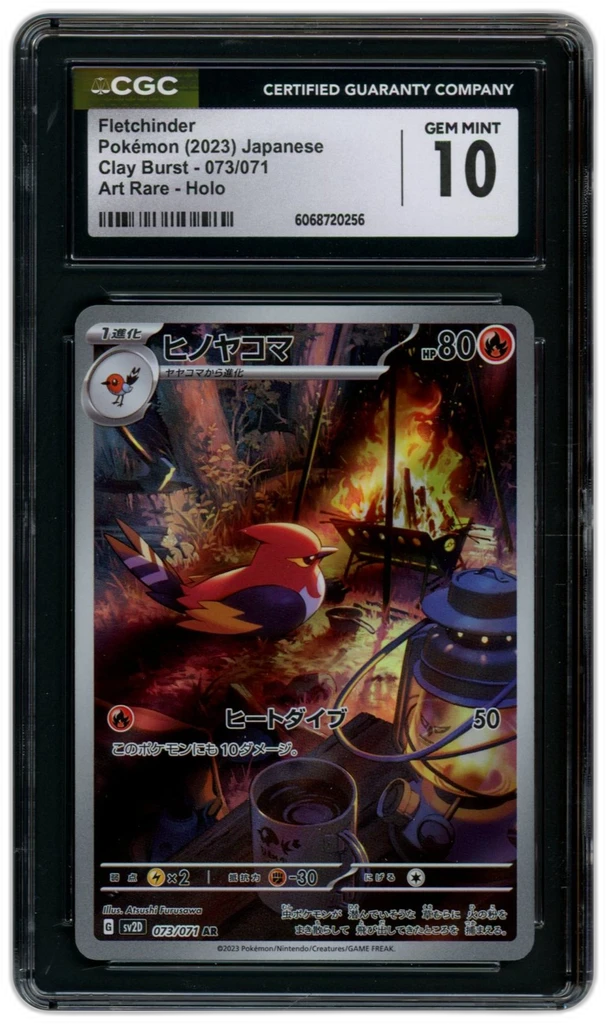 Card front