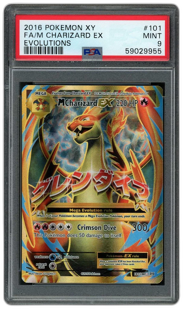 Card front