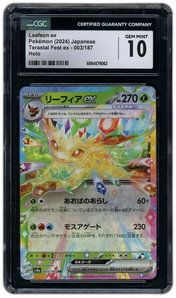 Card front