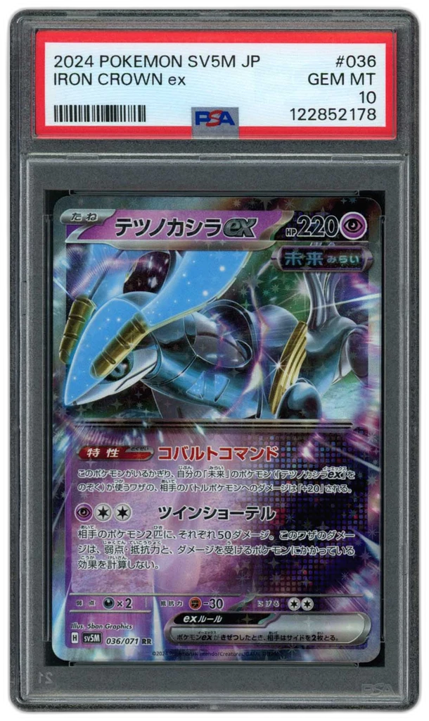Card front