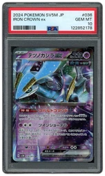 2024 Japanese Cyber Judge Iron Crown EX #36 PSA 10 on Beezie.