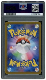 2024 Japanese Cyber Judge Iron Crown EX #36 PSA 10 on Beezie.