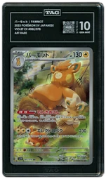 2023 Japanese Violet ex Pawmot #85 TAG 10 on Beezie.