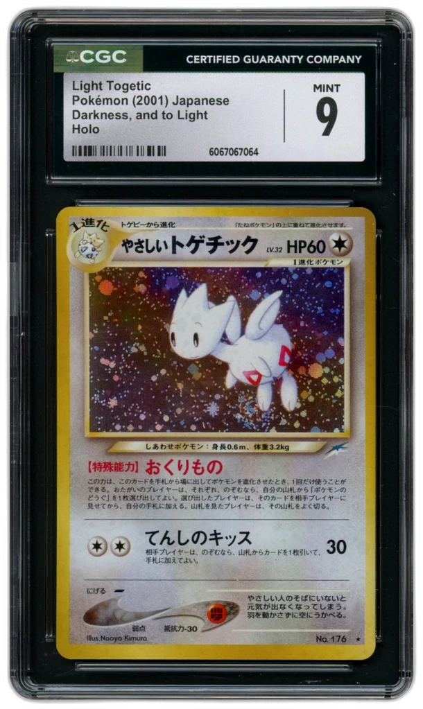 Card front