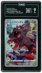 2022 Japanese Dark Phantasma Hisuian Arcanine #75 TAG 9 on Beezie.