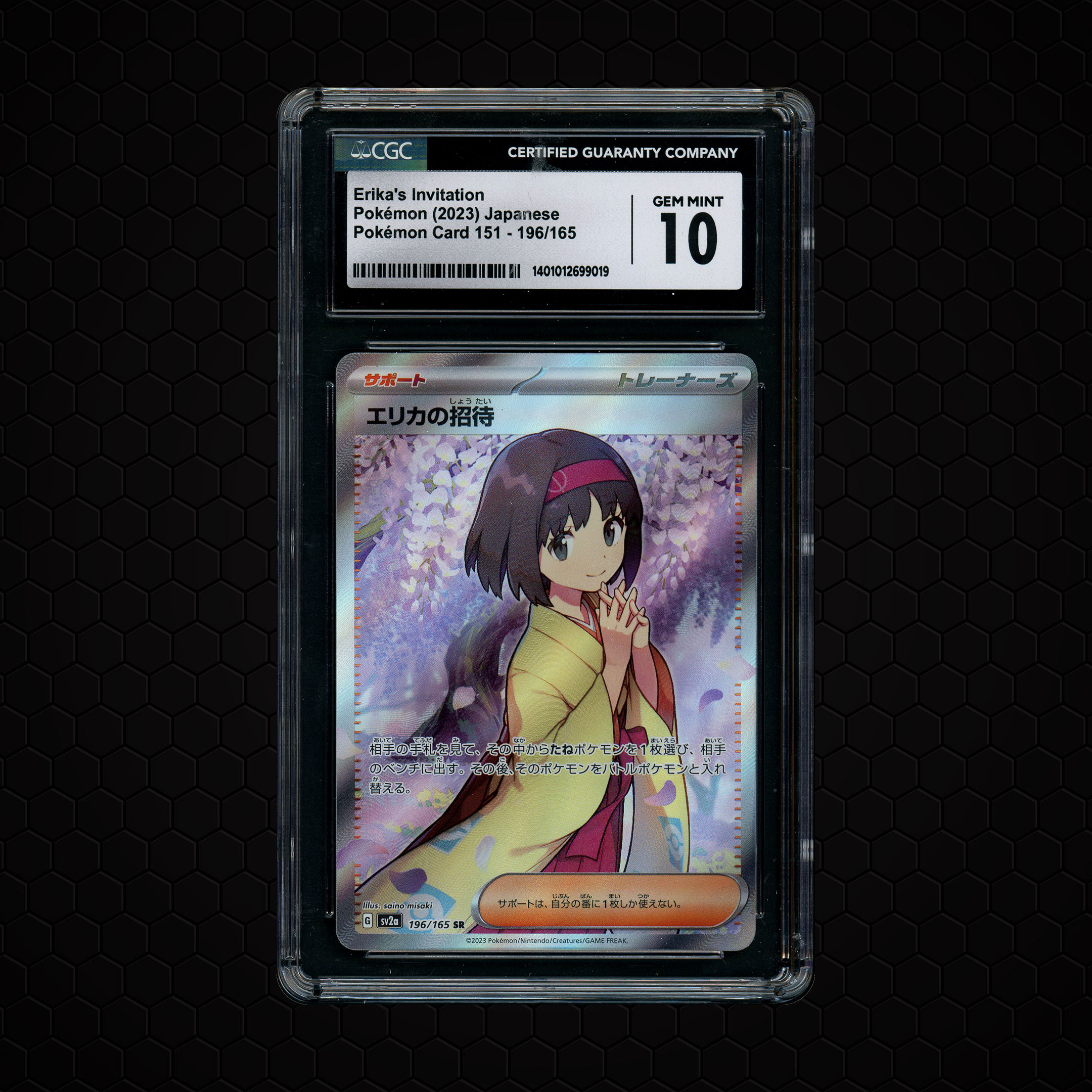 2023 Japanese Pokemon 151 Erika's Invitation #196 CGC 10
