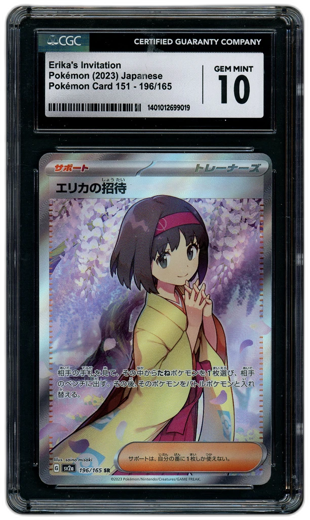 Card front