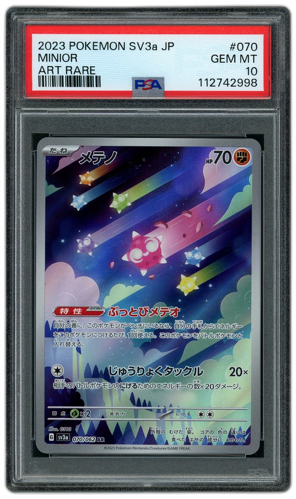 Card front