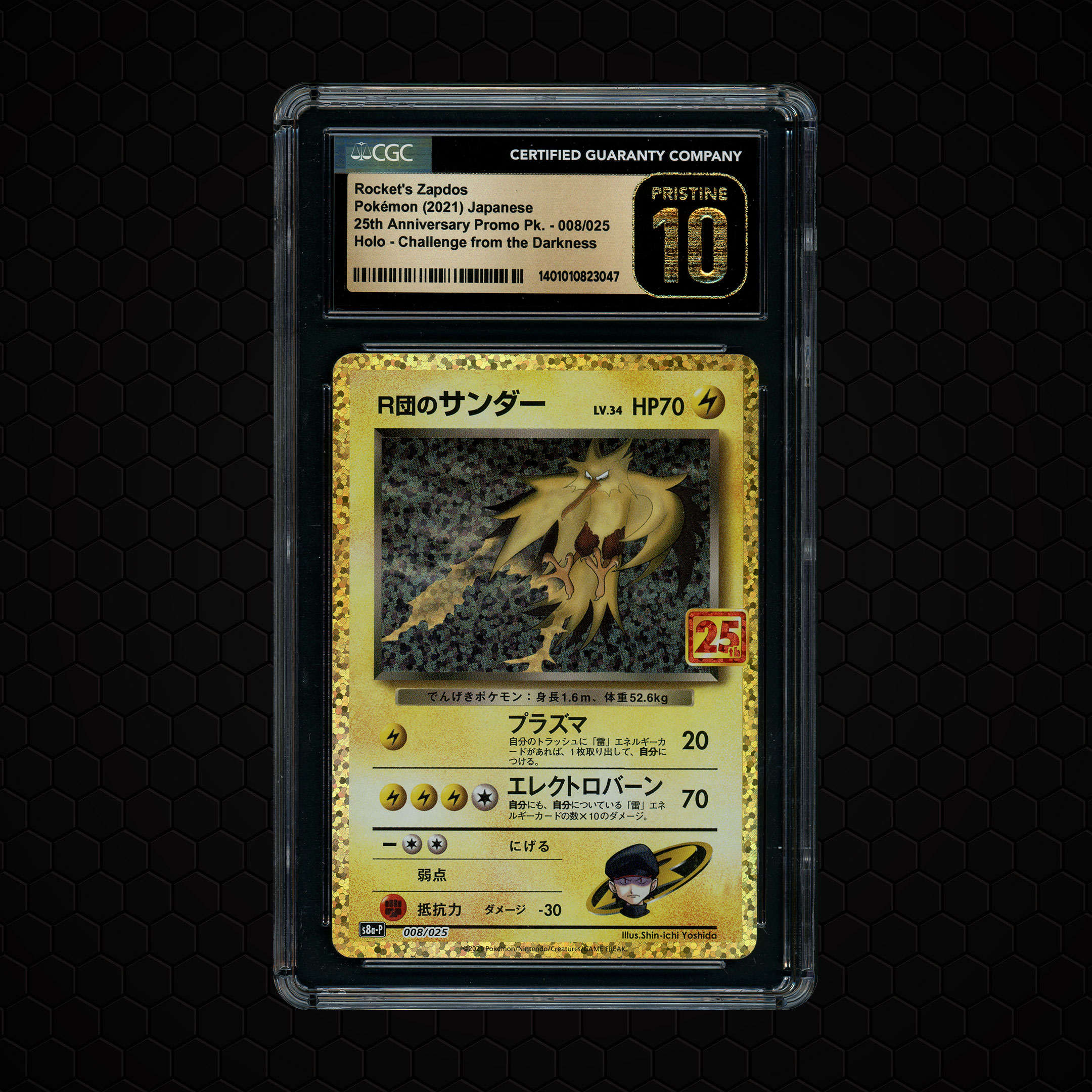 2021 Japanese 25th Anniversary Promo Pack Rocket's Zapdos #8 CGC 10