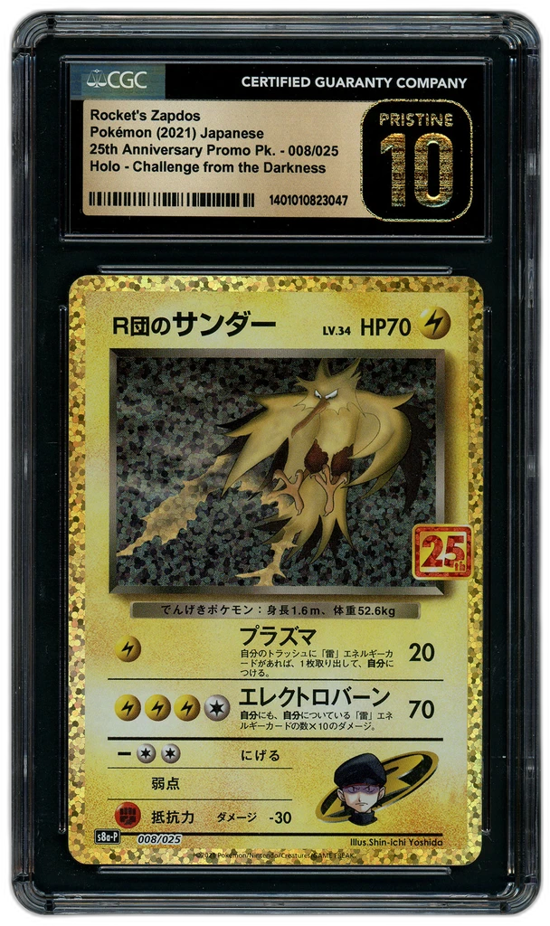 Card front