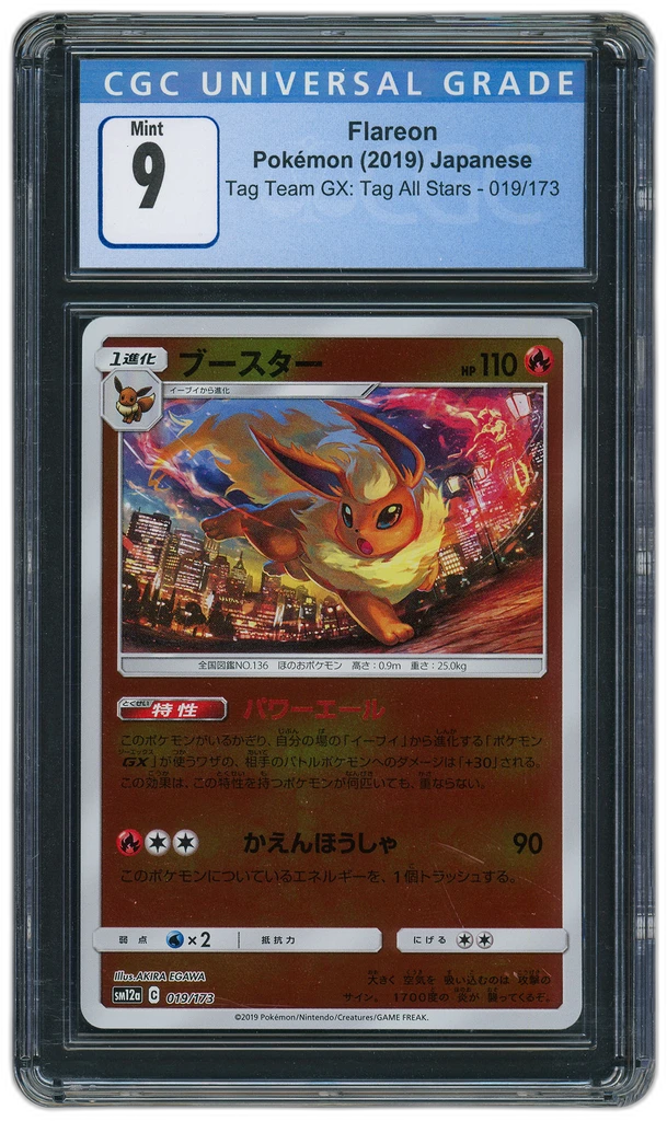 Card front