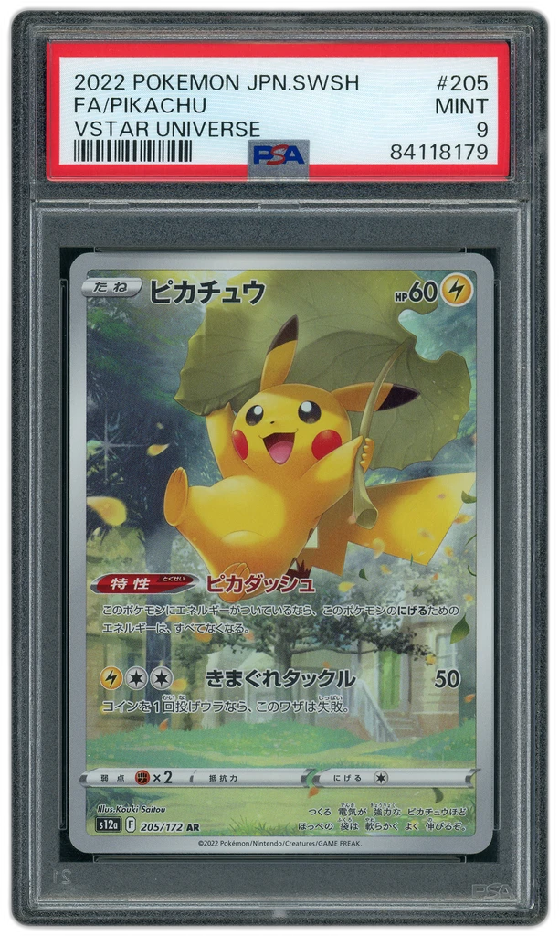 Card front