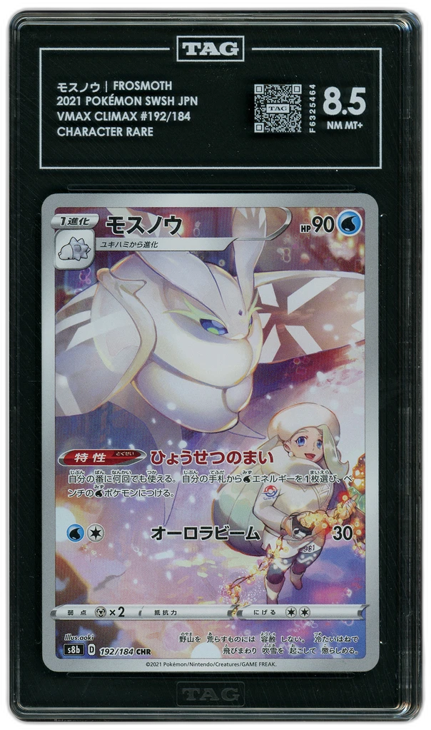 Card front