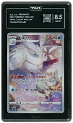 2021 Japanese VMAX Climax Frosmoth #192 TAG 8.5 on Beezie.
