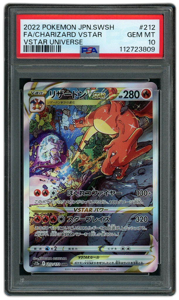 Card front