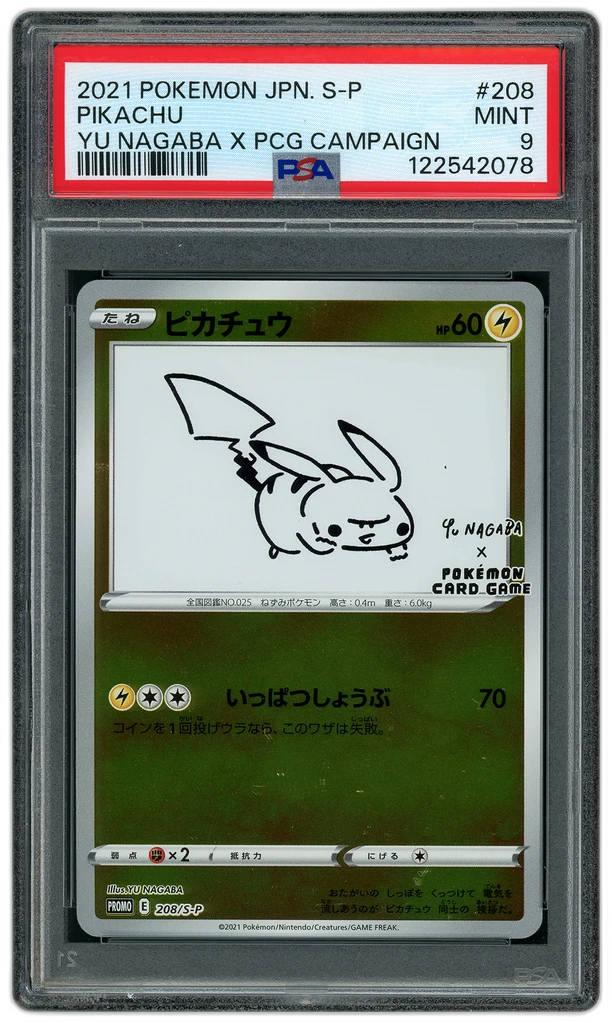 Card front