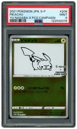 2021 Japanese Yu Nagaba X PCG Campaign Pikachu #208 PSA 9 on Beezie.