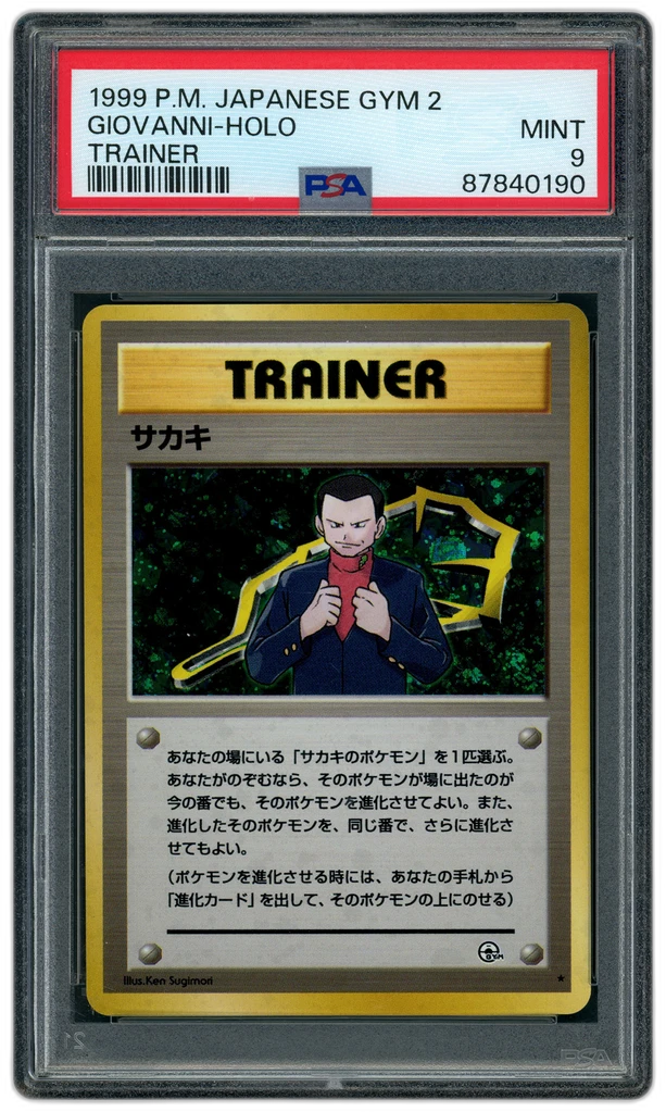 Card front