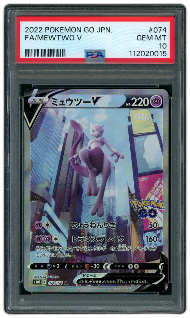 Card front