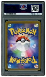 2022 Japanese Pokemon GO Mewtwo V #74 PSA 10 on Beezie.