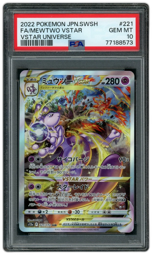 Card front