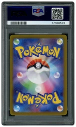 2022 Japanese VSTAR Universe Mewtwo VSTAR #221 PSA 10 on Beezie.