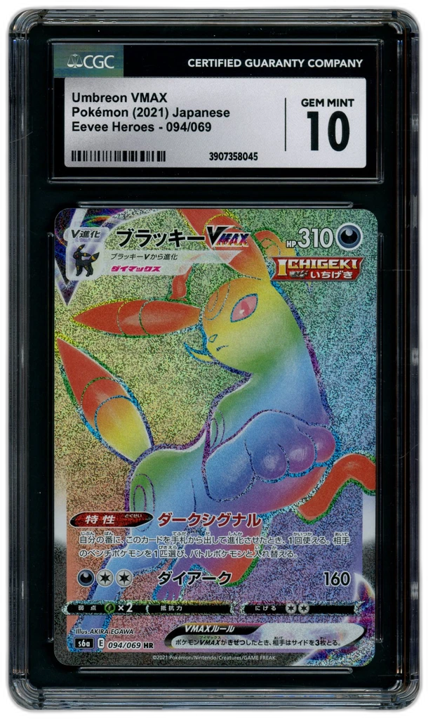 Card front
