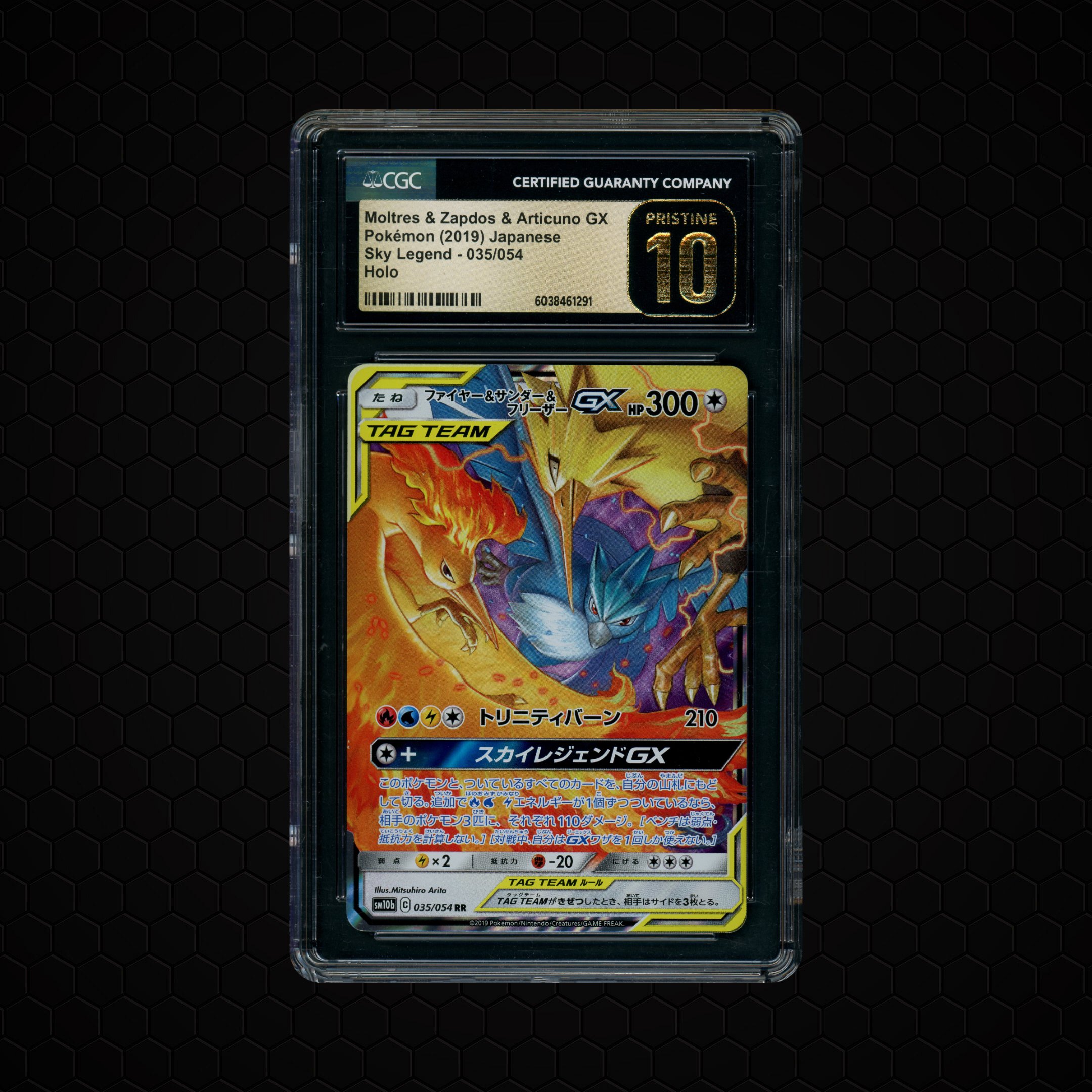 2019 Japanese Sky Legend Moltres & Zapdos & Articuno GX #35 CGC 10