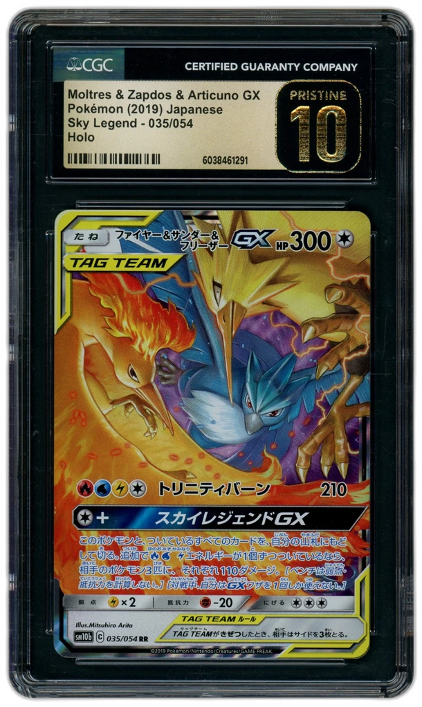 Card front