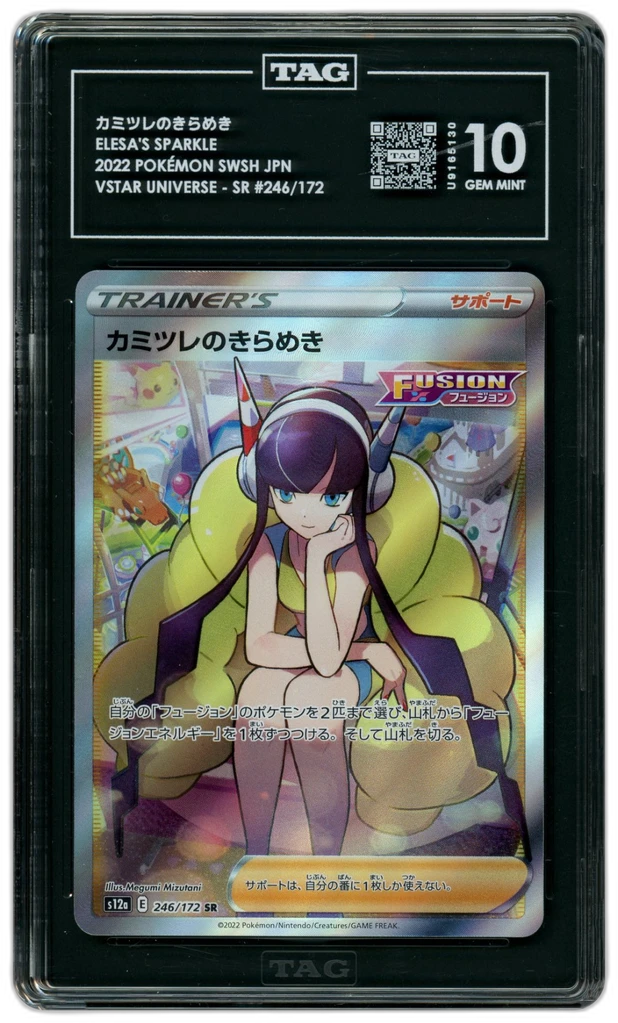Card front