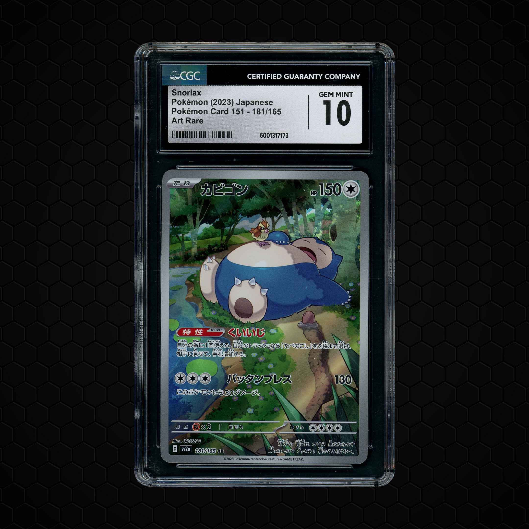 2023 Japanese Pokemon 151 Snorlax #181 CGC 10
