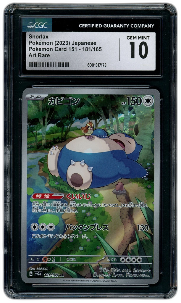 Card front