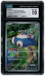 2023 Japanese Pokemon 151 Snorlax #181 CGC 10 on Beezie.