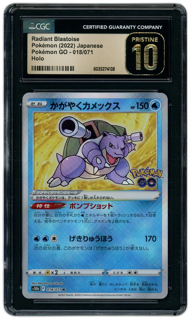 Card front