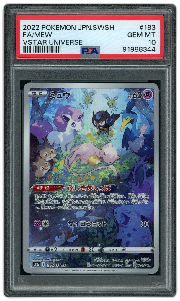 Card front