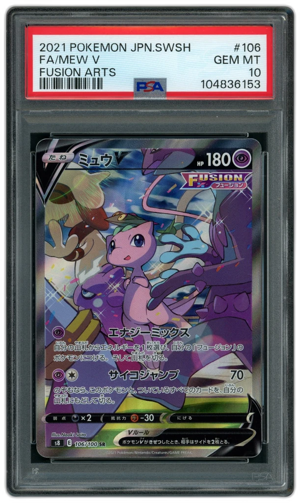 Card front