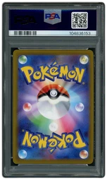 2021 Japanese Fusion Arts Mew V #106 PSA 10 on Beezie.