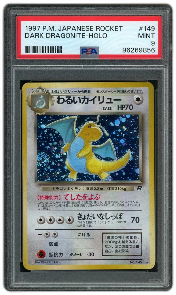Card front