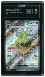 2023 Japanese Shiny Treasure ex Forretress EX #320 TAG 9 on Beezie.