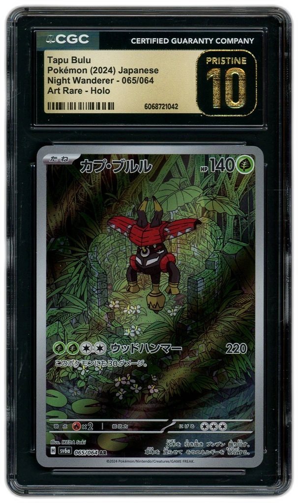 Card front